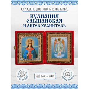 Икона Складень Иулиания Ольшанская Печерская, Праведная и Ангел Хранитель