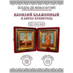 Икона Складень Василий Московский, Блаженный и Ангел Хранитель (Бархатный футляр)