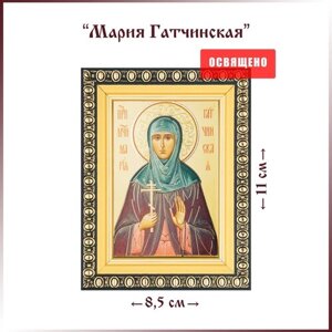 Икона "Святая Мария Гатчинская"поясная) в раме 8х11