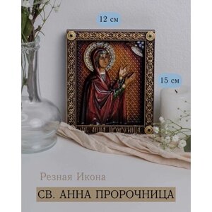 Икона Святой Анны Пророчницы 15х12 см от Иконописной мастерской Ивана Богомаза