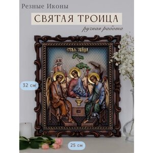 Икона Святой Троицы 32х25 см от Иконописной мастерской Ивана Богомаза