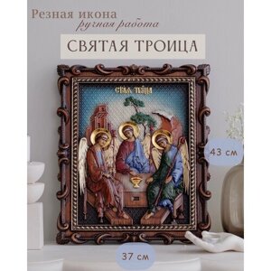 Икона Святой Троицы 43х37 см от Иконописной мастерской Ивана Богомаза