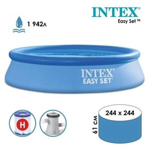 INTEX Бассейн надувной Easy Set, 244 х 61 см, 1942 л, фильтр-насос 1250 л/ч, от 6 лет, 28108NP INTEX