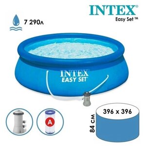 INTEX Бассейн надувной Easy Set, 396 х 84 см, фильтр-насос, 28142 INTEX