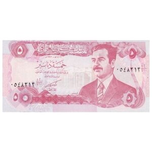 Ирак 5 динар 1992 г «Саддам Хусейн Могила Неизвестного солдата» аUNC печать Ирак