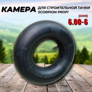 Камера к колесу строительной тачки SCORPION PROFI 6.00*6