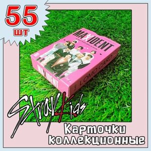 Карточки Stray Kids 55 шт. коллекционные (K-POP) MAXIDENT