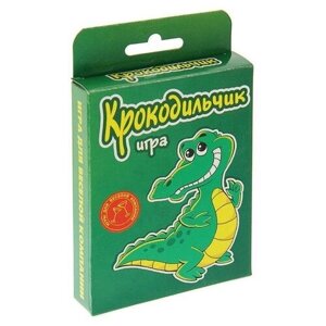 Карточная игра для весёлой компании "Крокодильчик"