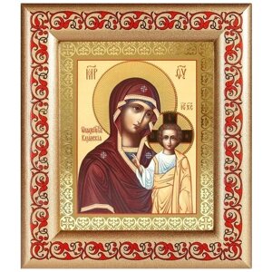 Казанская икона Божией Матери (лик № 002), в рамке с узором 14,5*16,5 см