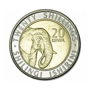 Кения 20 шиллингов 2018 г. Слон