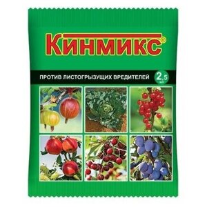 Кинмикс 2,5 мл (В/Х) Средство защиты растений от вредителей