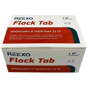 Коагулянт Reexo Flock Tab в картриджах 8 х 125 гр, 1 кг, цена - за 1 упак