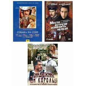 КОК Юбиляры. Армен Джигарханян (6 DVD)