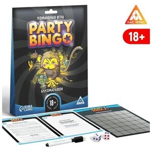 Командная игра «Party Bingo. Алкомарафон», 18+