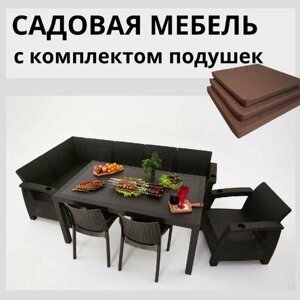 Комплект садовой мебели из ротанга Set 5+1+2стула+обеденный стол 160х95, с комплектом коричневых подушек