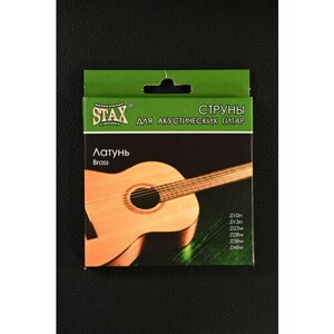 Комплект струн на акустическую гитару STAX SL-010, металлические