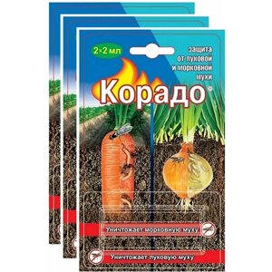 Корадо, средство от луковой и морковной мухи (6 ампул по 2 мл). Для сезонной обработки картофеля, плодовых или овощных культур