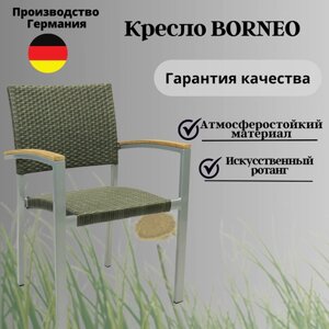 Кресло садовое Konway Borneo, ротанг/алюминий, цвет кварц