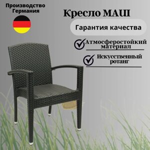 Кресло садовое Konway Maui стопируемое, искусственный ротанг, цвет черный