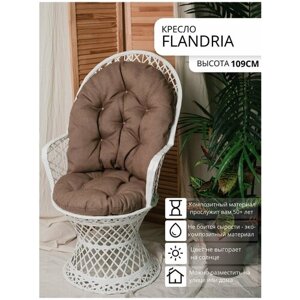 Кресло садовое (стул для сада, стул садовый, кресло для сада, мебель садовая)