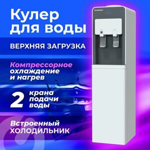 Кулер для воды SONNEN FSC-03AF, напольный, нагрев/охлаждение компрессор, холодильник, 2 крана, 455418