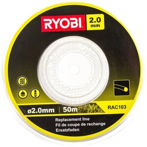 Леска 50 м для триммера Ryobi RAC103