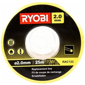 Леска для триммеров (2.0 мм; 25 м; круг) Ryobi RAC133