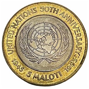 Лесото 5 малоти 1995 г. (50 лет ООН)