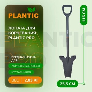 Лопата для корчевания Plantic PRO