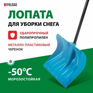 Лопата PALISAD Luxe COLOR Line 615015, размер ковша: 32.5x50 см, длина: 130 см