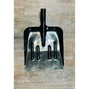 Лопата совковая (уборочная) Шахтерка» 32/37 см, рельсовая сталь (с ребрами жесткости), без черенка.