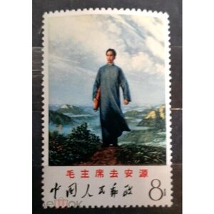 Марка Китай, 1968 г. Молодость Мао Цзэ-дуна»Отличное состояние!