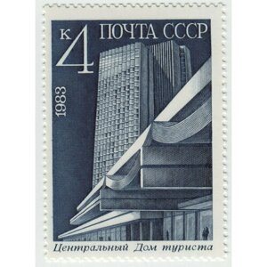 Марка Новостройки Москвы. 1983 г.