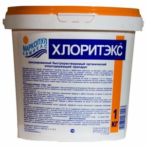 Маркопул Кемиклс Комплексное средство для дезинфекции бассейна Хлоритэкс в гранулах, 1 кг мпк-11