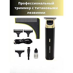Машинка для стрижки волос Rozia, Профессиональный триммер для стрижки волос, для бороды, усов, Черный