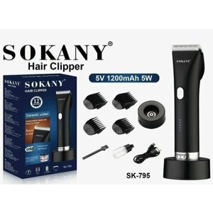 Машинка триммер CLEAN SHAVE с сенсорным управлением /Профессиональный триммер для волос, бороды и усов/Машинка для стрижки волос SOKANY SK-795