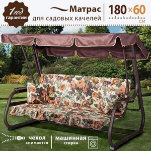 Матрас-подушка для садовых качелей "Цветение", 180*60 см, поликоттон/оксфорд