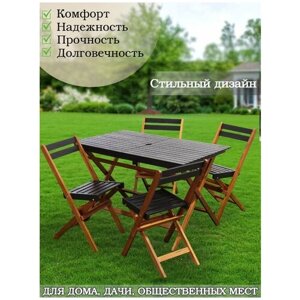 Мебель садовая Green Days, Уютные вечера, черная, стол, 150х90х74 см, 4 стула