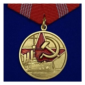 Медаль "100 лет Великой Октябрьской Революции"1721