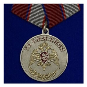 Медаль Росгвардии "За спасение" Учреждение: 14.02.2017