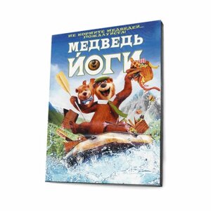 Медведь Йоги (Мультфильм DVD, Digipack)