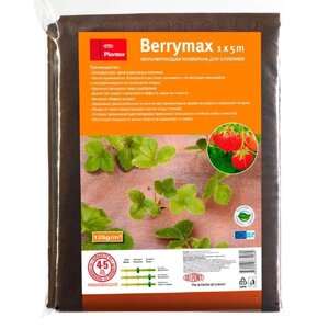 Мембрана для клубники plantex berrymax 1,0 x 5 m D14143858, 1210684