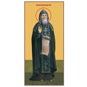 Мерная икона Амфилохий Почаевский Преподобный, арт MSM-4858