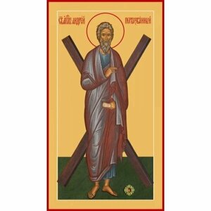Мерная икона Андрей Первозванный Апостол, арт MSM-6014