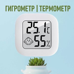 Метеостанция гигрометр для дома термометр комнатный бытовой с измерением влажности