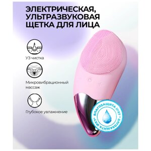 Mezonica Sonic Facial brush (Silicone Guasha) pink Электрическая силиконовая ультразвуковая щетка для очищения и массажа кожи лица, цвет розовый