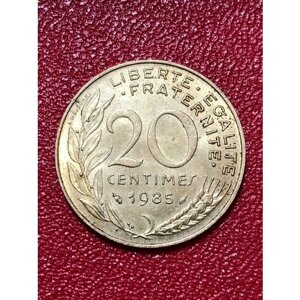 Монета Франция 20 Сантимов 1985 год #4-5