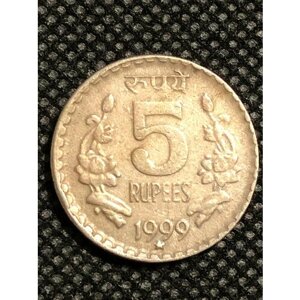 Монета Индия 5 рупий 1999 год №2