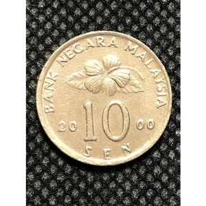 Монета Малайзия. 10 сен 2000 г. 5-2