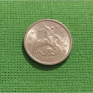 Монета РФ 1 копейка 1997 года ММД, из обращения